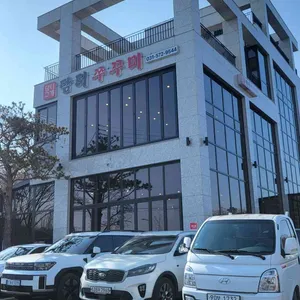 담터쭈꾸미 리뷰 사진