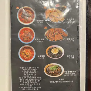 3000도씨 리뷰 사진