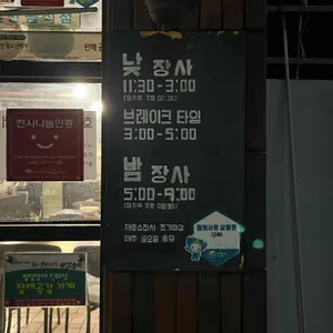 3000도씨 리뷰 사진