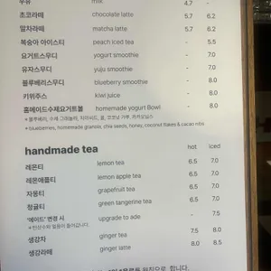 카페 그리다 리뷰 사진