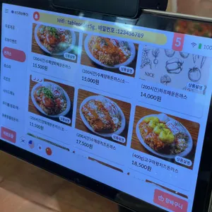 필링돈까스 리뷰 사진