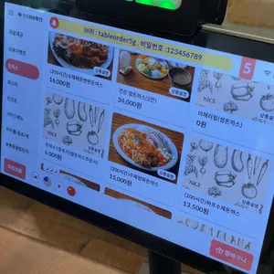 필링돈까스 리뷰 사진