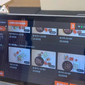 바칼 리뷰 사진