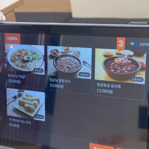 바칼 리뷰 사진