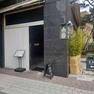 방콕상회 리뷰 사진