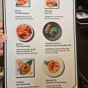 방콕상회 리뷰 사진