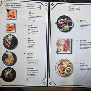 방콕상회 리뷰 사진