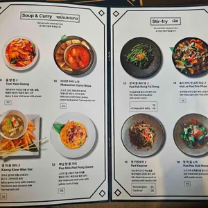 방콕상회 리뷰 사진