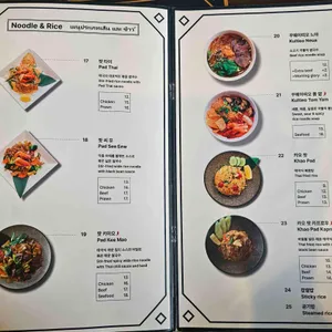 방콕상회 리뷰 사진