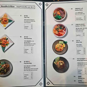 방콕상회 리뷰 사진