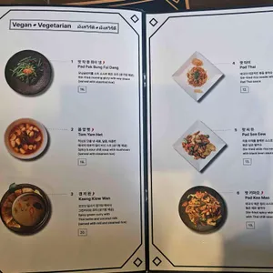 방콕상회 리뷰 사진