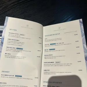 바리에가타 리뷰 사진