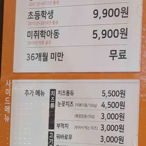 두끼 리뷰 사진