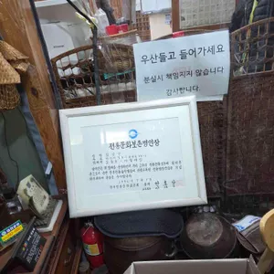 마산오동동할매아구찜 리뷰 사진