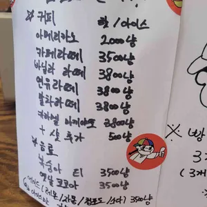 동양사라다 리뷰 사진