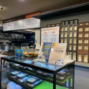 디안 만두전골 리뷰 사진