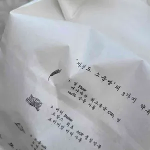 자연도 소금빵&자연도해 리뷰 사진