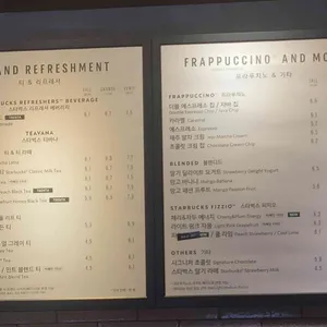 스타벅스 리뷰 사진