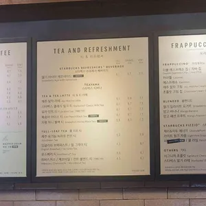 스타벅스 리뷰 사진