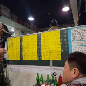 계절별미 리뷰 사진