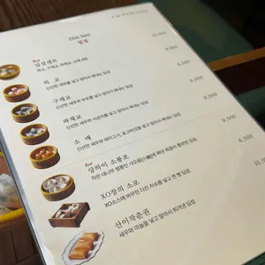 바오차이 리뷰 사진