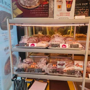 베이커리 밀 도메인 리뷰 사진