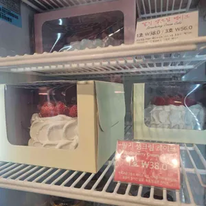 베이커리 밀 도메인 리뷰 사진