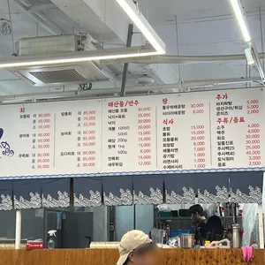 물고기412 리뷰 사진