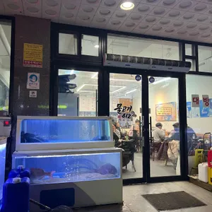 물고기412 리뷰 사진