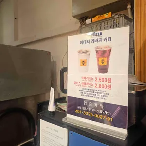 베이커리 밀 도메인 리뷰 사진