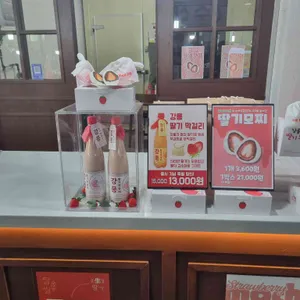 강릉딸기모찌 대표 사진