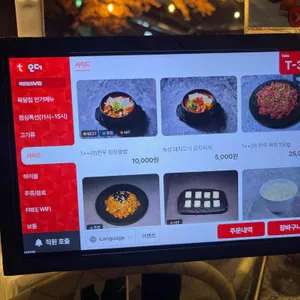 육달집 리뷰 사진