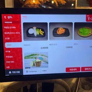 육달집 리뷰 사진