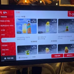 육달집 리뷰 사진