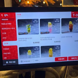 육달집 리뷰 사진