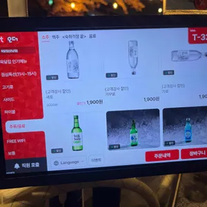 육달집 리뷰 사진