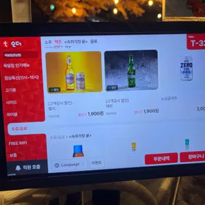 육달집 리뷰 사진