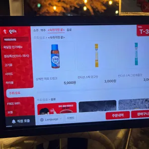 육달집 리뷰 사진