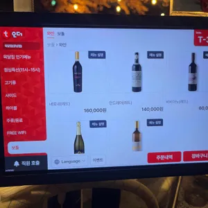 육달집 리뷰 사진