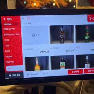 육달집 리뷰 사진