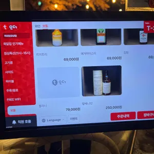 육달집 리뷰 사진