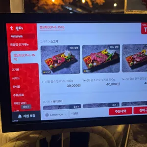 육달집 리뷰 사진