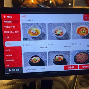 육달집 리뷰 사진