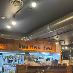 화화 리뷰 사진