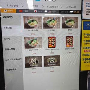 에스피씨삼립 리뷰 사진