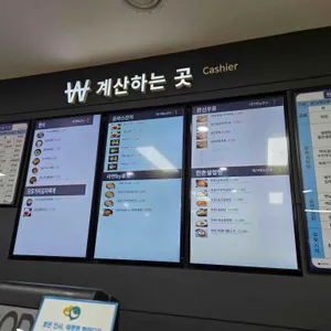 에스피씨삼립 리뷰 사진