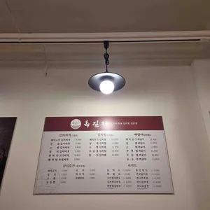 옥길자김치찌개김치찜 리뷰 사진