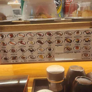 미카도스시 리뷰 사진