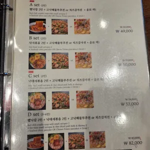 고낙온 리뷰 사진