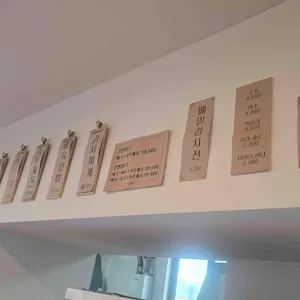 놈삐뼈국 리뷰 사진